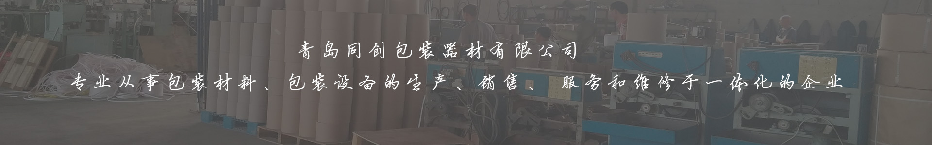 青島百頓,百頓坩堝,碳化硅石墨坩堝,熔鋁坩堝,熔銅坩堝